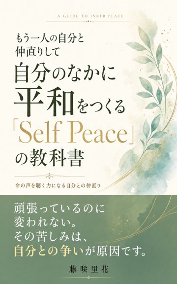 著者の既刊